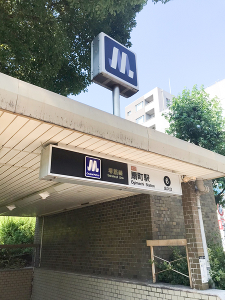 プレサンスロジェ天満橋リバーテラス(大阪メトロ堺筋線 扇町駅)