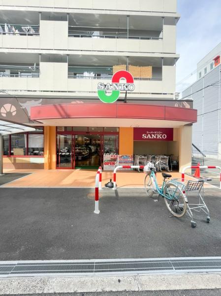 大阪市福島区野田２丁目の中古一戸建て(スーパーサンコー野田店)