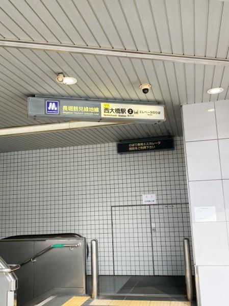 プレミスト北堀江(大阪メトロ長堀鶴見緑地線西大橋駅)