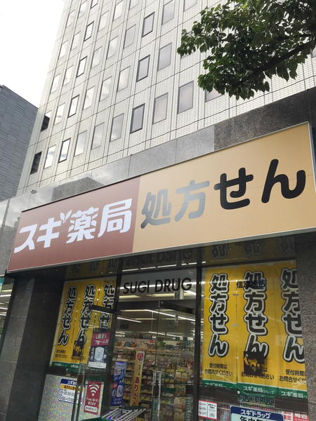 プレミストタワー靱本町(スギ薬局　信濃橋店)