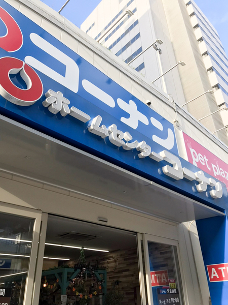 プレミストタワー靱本町(コーナン)