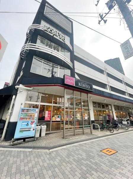 セイワパレス福島セントラルガーデン(KOHYO鷺洲店)