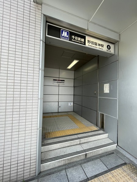 セイワパレス福島セントラルガーデン(野田阪神駅（OsakaMetro千日前線）)