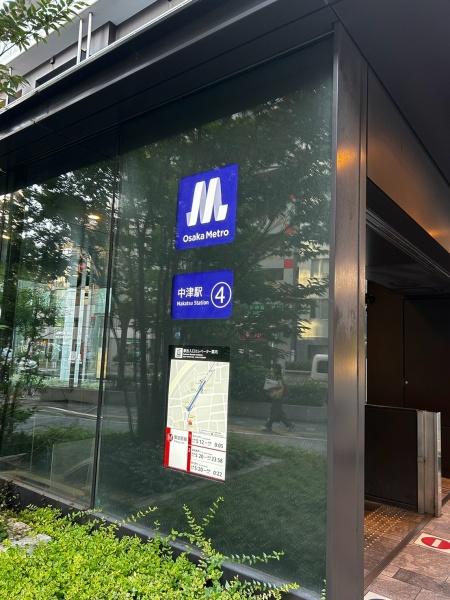 ブランズタワー梅田ノース(中津駅(Osaka　Metro御堂筋線))