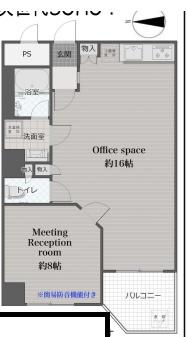 本町セントラルハイツ