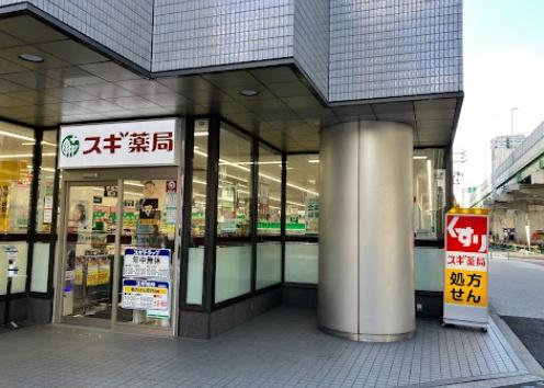 阿波座ライズタワーズフラッグ46(スギドラッグ西本町店)