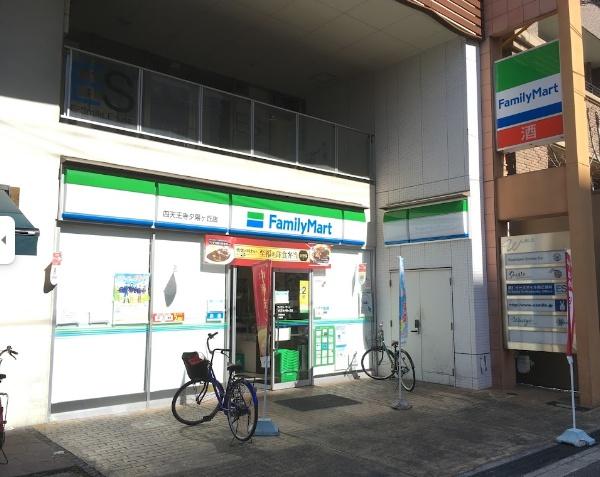 リバーガーデン四天王寺(ファミリーマート四天王寺夕陽ヶ丘店)