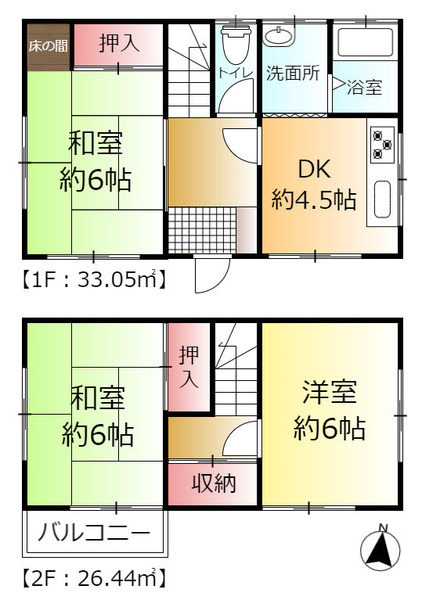 柏市南逆井6丁目　　中古戸建