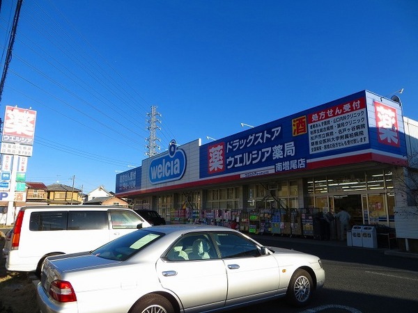 柏市青葉台2丁目 中古戸建(ウエルシア柏南増尾店)
