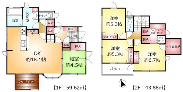 柏市光ケ丘４丁目の中古一戸建