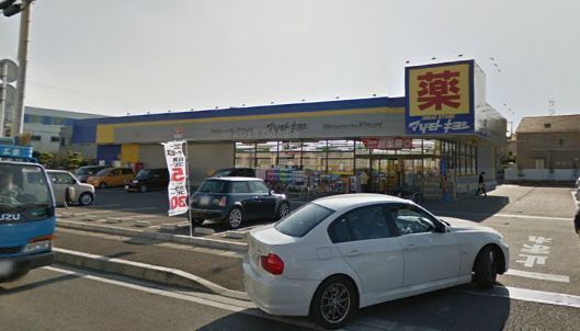 柏市光ケ丘４丁目の中古一戸建て(マツモトキヨシ柏酒井根店)