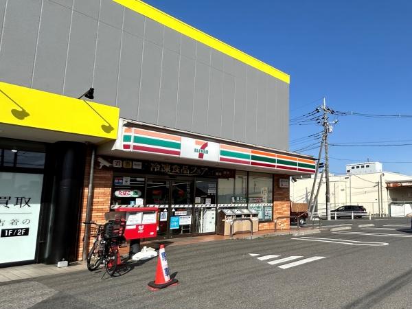 柏市光ケ丘４丁目の中古一戸建て(生鮮市場TOP増尾台店)