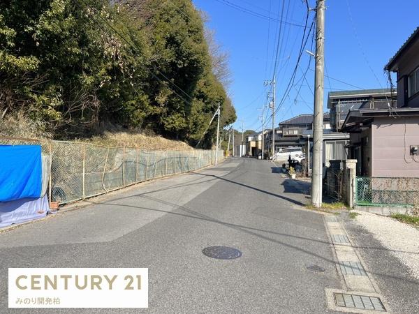 柏市中新宿３丁目の土地