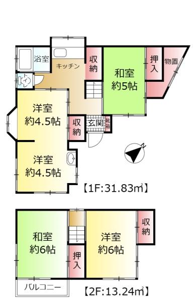 柏市藤心５丁目の中古一戸建