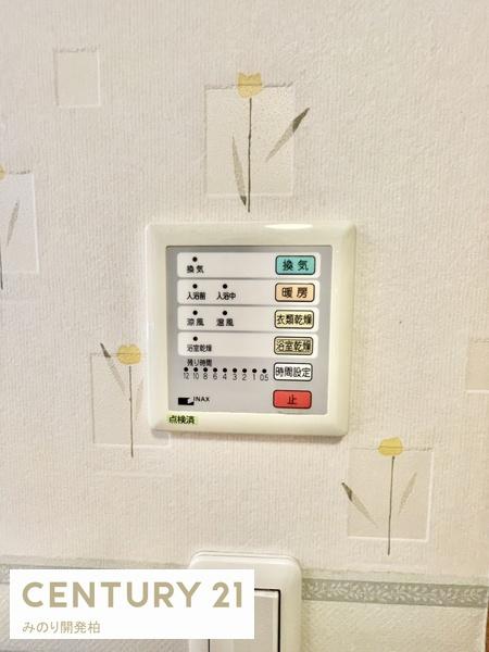 松戸市二ツ木の中古一戸建て