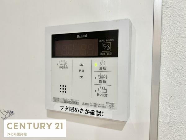 柏市南増尾５丁目の中古一戸建て