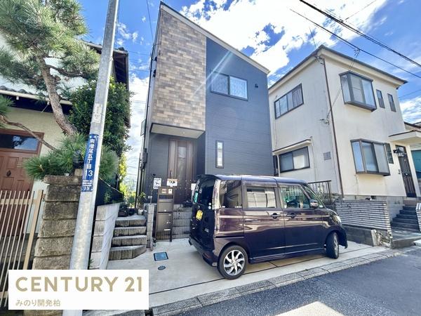 柏市南増尾５丁目の中古一戸建て