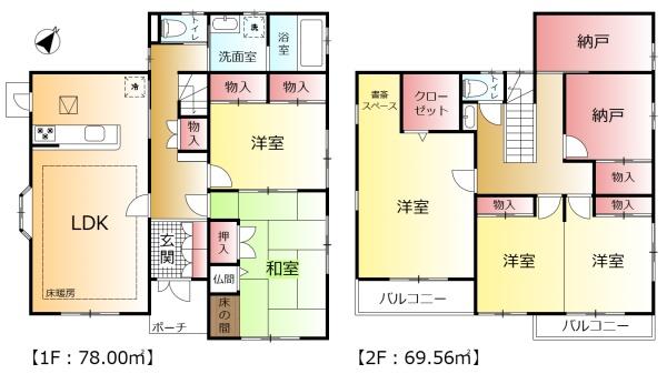 柏市南増尾８丁目の中古一戸建
