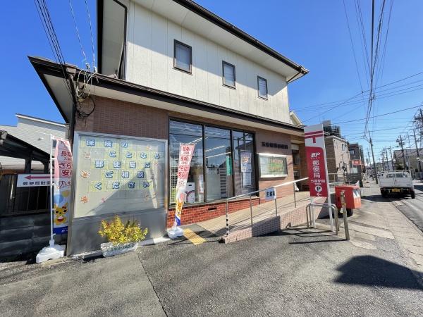 ジュウェル常盤平(五香駅前郵便局)