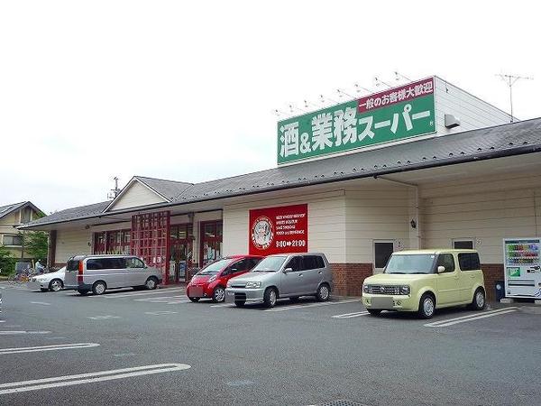 松戸市金ケ作の土地(業務スーパー常盤平店)