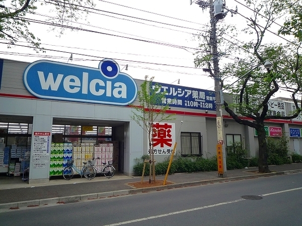 松戸市金ケ作の土地(ウエルシア常盤平店)