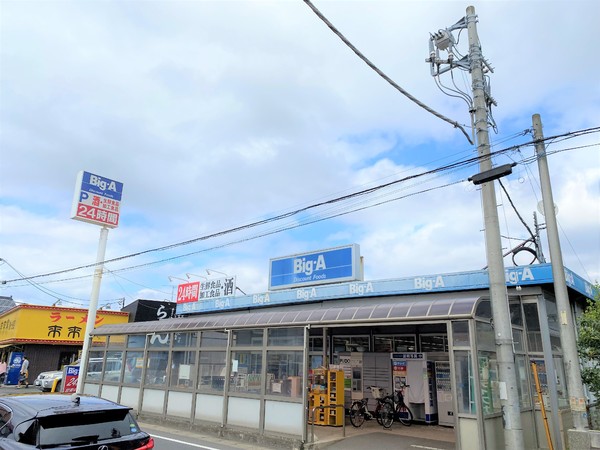 鎌ケ谷市北初富 中古戸建(BIG-A鎌ケ谷北初富店)