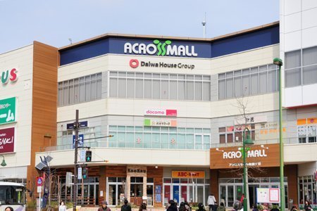 鎌ケ谷市北初富 中古戸建(アクロスモール新鎌ケ谷)