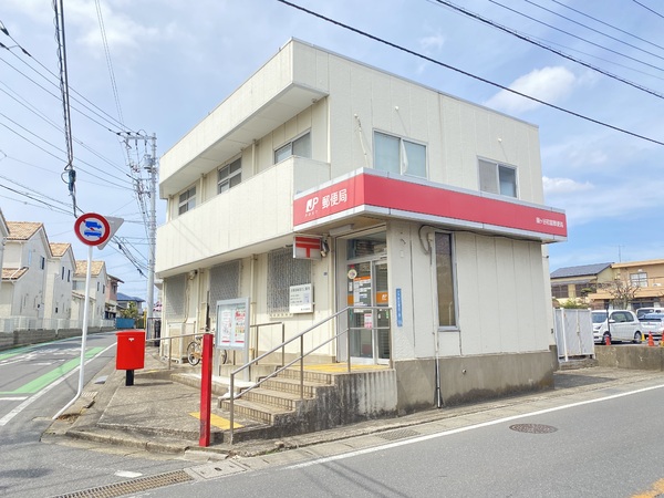 鎌ケ谷市鎌ケ谷4丁目の土地(鎌ケ谷初富郵便局)