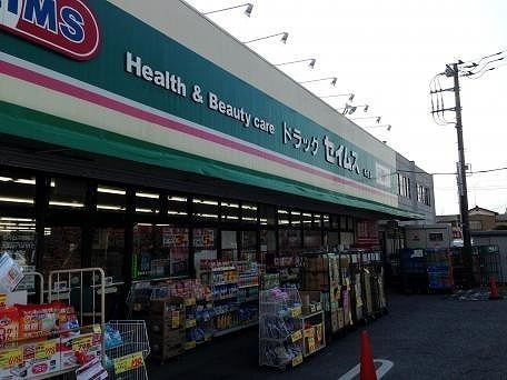 我孫子市新木野4丁目の中古一戸建て(ドラッグセイムス布佐店)