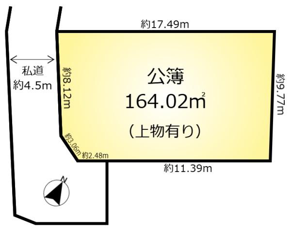 柏市南逆井３丁目の売土地