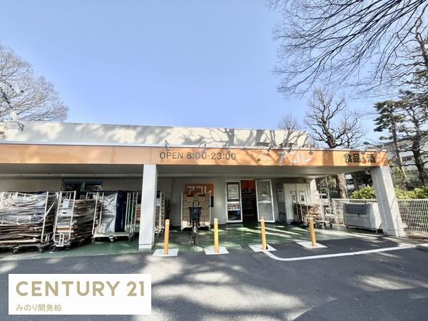 ときわ平サニーハイツ(アコレ常盤平2丁目店)