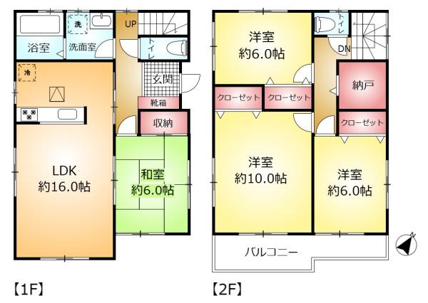 柏市中原１丁目の中古一戸建