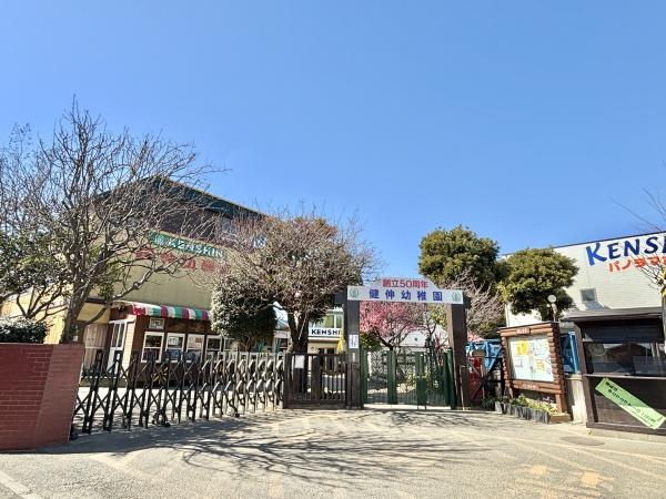 鎌ケ谷市東道野辺7丁目の中古一戸建て(健伸幼稚園)