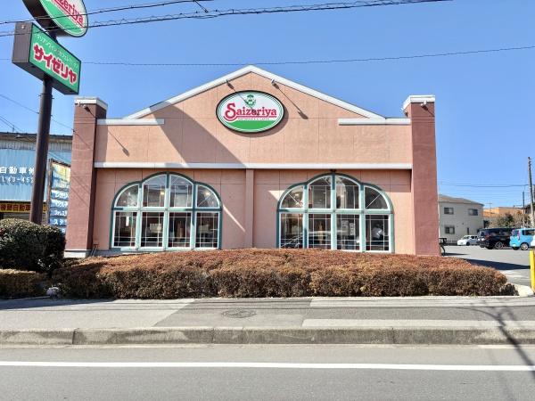 鎌ケ谷市東道野辺7丁目の中古一戸建て(サイゼリヤ船橋馬込店)