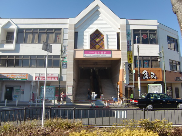 ウィズ松戸見晴らしの丘(上本郷駅(新京成線))