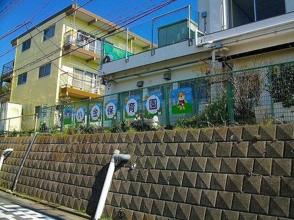 北小金ハイツA棟(小金保育園)