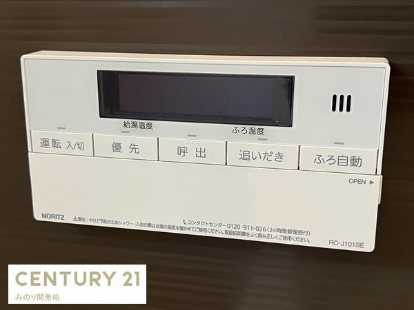 フラワーヒル豊四季