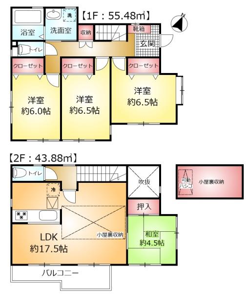 柏市塚崎の中古一戸建
