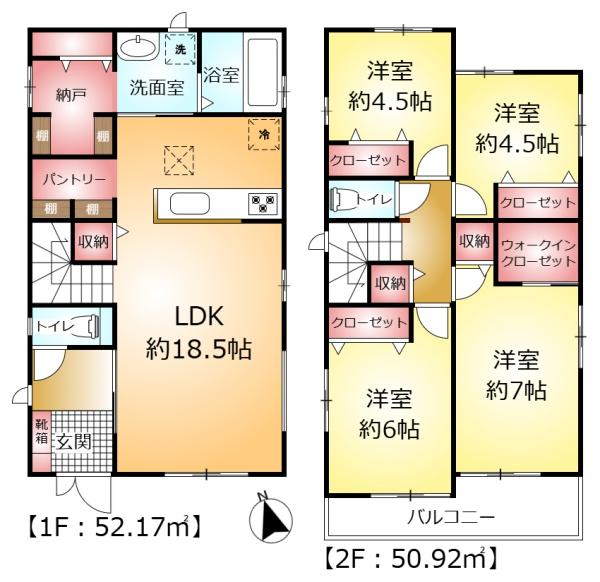 柏市南増尾８丁目の新築一戸建