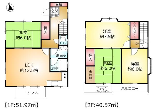 柏市青葉台２丁目の中古一戸建