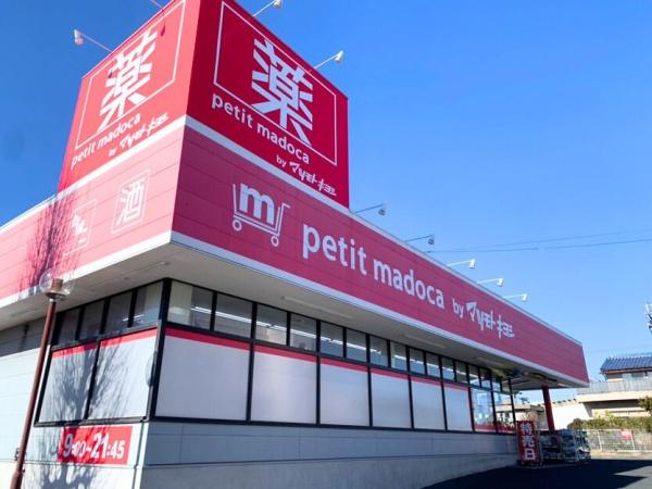 小金原住宅6-9-18号棟(petitmadoca小金原4丁目店)