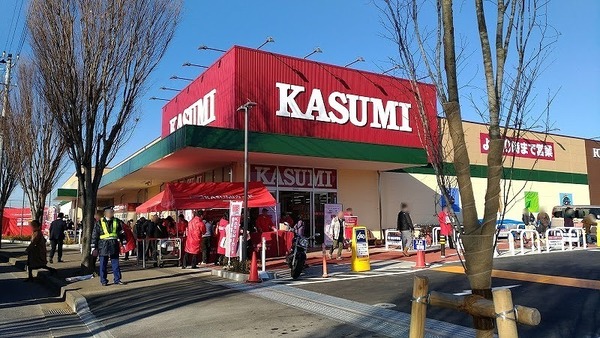 我孫子市新木野３丁目の土地(カスミフードスクエア新木駅前店)