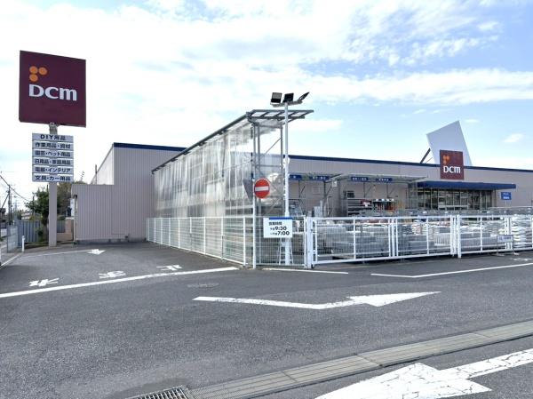 我孫子市新木野３丁目の土地(DCM新木野店)