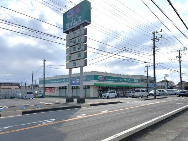 我孫子市新木野３丁目の土地(ドラッグセイムス布佐店)