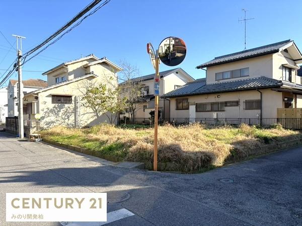我孫子市新木野３丁目の売土地