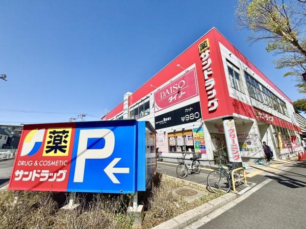 新松戸中央パークハウスC棟(サンドラッグ新松戸店)