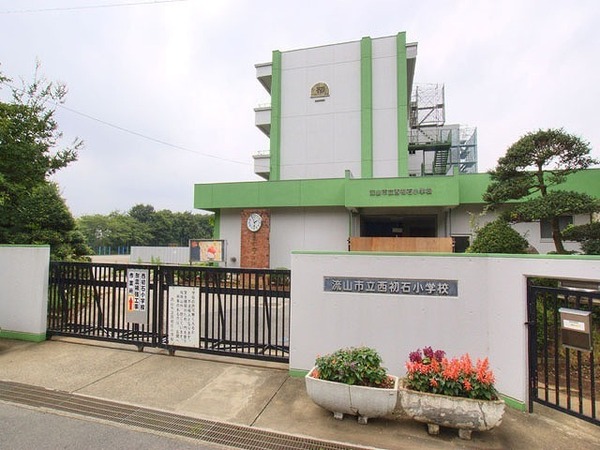 流山市若葉台の土地(流山市立西初石小学校)