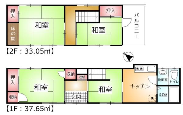 柏市増尾台４丁目の中古一戸建
