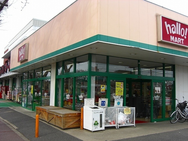 六実マンション(ハローマート六実店)