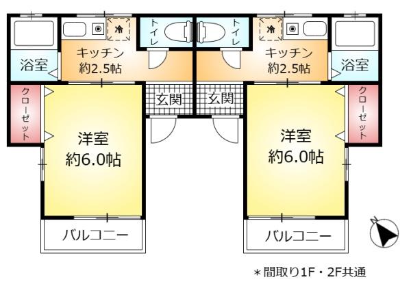 柏　高橋荘　アパート